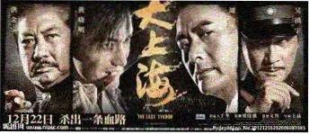 保山天气预报读图手记首页横幅，市集灯串下的滇西山谷与云层示意